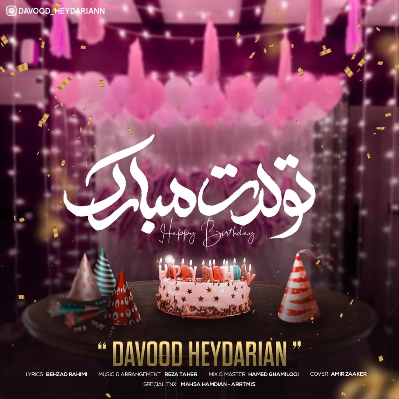 دانلود آهنگ داوود حیدریان تولدت مبارک